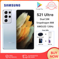 Samsung Galaxy S21อัลตร้า5G สองซิม12GB RAM + 256GB/512กิ๊กกะไบต์รอมสมาร์ทโฟน Snapdragon 888 AMOLED 120Hz พร้อมของแถมฟรี