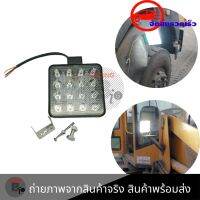 ไฟ Led สปอร์ตไลท์ 48W ไฟตัดหมอก มอเตอร์ไซต์ ไฟ DC12V-DC24V ไฟสีขาว ไฟสปอตไลต์ ไฟรถยนต์ ไฟตัดหมอก(0302)