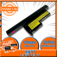 Lenovo แบตเตอรี่โน๊ตบุ๊ค Laptop Battery for ThinkPad X60 Series (40Y7001 92P1167 92P1169) แบบสั้น-แบบยาว โปรดระบุที่ช่องแชท - รับประกันสินค้า 6 เดือน