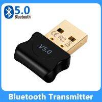 อะแดปเตอร์5.0ที่รองรับบลูทูธทรานสมิตเตอร์ USB ตัวรับสำหรับคอมพิวเตอร์พีซีหูฟังแล็ปท็อปเครื่องรับข้อมูลเครื่องพิมพ์ตัวรับสัญญาณดองเกิล