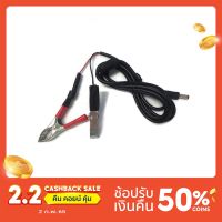 ( Pro+++ ) สายจั๊มแบตเตอรี่ สายคีบแบตเตอรี่ 12v ราคาคุ้มค่า แบตเตอรี่ รถยนต์ ที่ ชาร์จ แบ ต รถยนต์ ชาร์จ แบตเตอรี่ แบตเตอรี่ โซ ล่า เซลล์