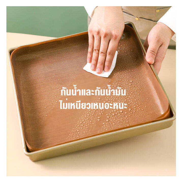 ส่งจากกรุงเทพ-กระดาษไขรองอบขนม-กระดาษรองอบ-กระดาษอบขนม