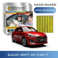 กรองแอร์ ARCTIC NANO-GUARD FILTER  SUZUKI SWIFT (2012-2017) ATN-2533KS