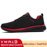 VMAL รองเท้าผ้าใบ รองเท้าวิ่ง ระบายอากาศ 38-48 สำหรับผู้ชาย