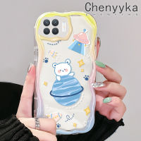 เคส Chenyyka สำหรับ OPPO A93 2020 F17 Pro Reno 4F Reno 4 Lite เคสโลกการ์ตูนลายหมีเนื้อครีมกันกระแทกแบบใสนิ่มเคสมือถือเคสโปร่งใสลายกล้องถ่ายรูปสร้างสรรค์เคสซิลิกาเจลฝาครอบป้องกัน