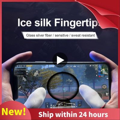 【jw】◈☞◈  Sleeve Breathable Fingertips Sweatproof Anti-slip Fingertip Cover Thumb Gloves Game