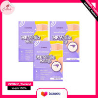 สบู่แอนนา 3 ก้อน I Crown Me White Soap