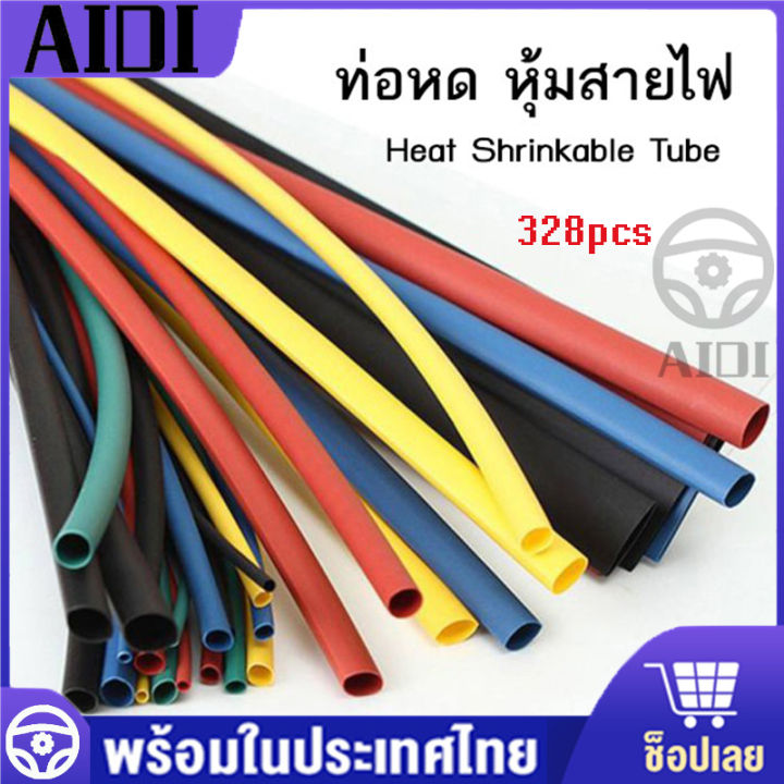 เครื่องเป่าลมร้อน-300w-ปืนเป่าลมร้อน-โบเวอร์เป่าลม-เครื่องมือช่างไฟฟ้าใช้เป่าฟิล์มรถยนต์-ฟิล์มมือถือได้-อุปกรณ์และเครื่องมือช่าง-hot-air