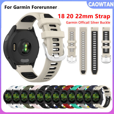 สายนาฬิกาข้อมือซิลิโคนนิ่ม18 20 22มม. สำหรับ Garmin Forerunner 265 255 245สายนาฬิกากีฬา Forerunner 265S 255S Vivoactive3 4เข็มขัด