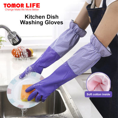 Tomor Life 1คู่ครัวทำความสะอาดล้างถุงมือยางถุงมือแขนยาว