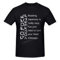 2022 Fashion Leisure Reading Japanese Is Really Easy You Just Funny T-Shirt Harajuku Streetwear Graphics Tshirt S Tee Tops