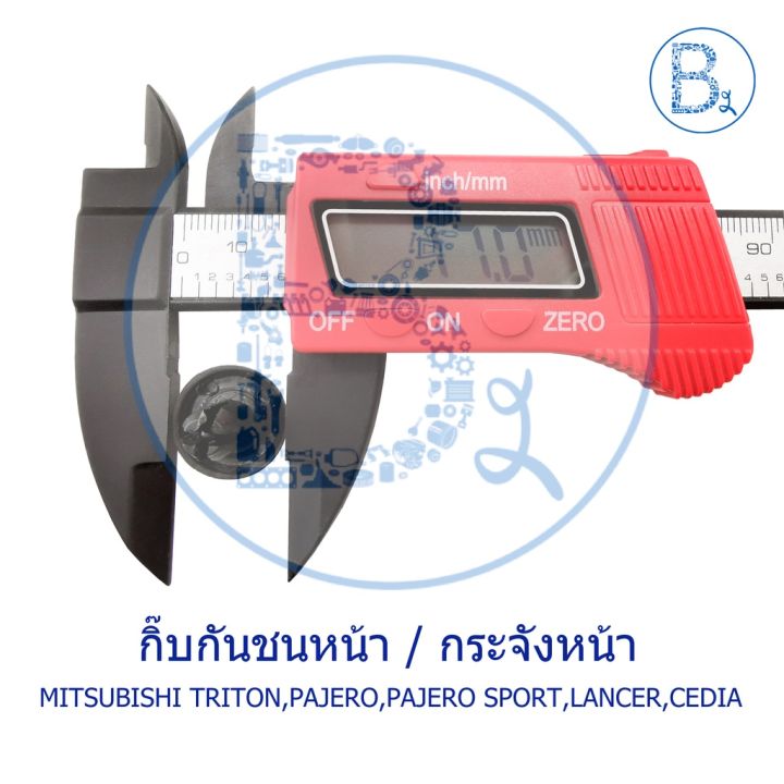 โปรโมชั่น-คุ้มค่า-a051-กิ๊บกันชนหน้า-กิ๊บพลาสติกซุ้มล้อ-mitsubishi-triton05-14-pajero08-11-pajero12-14-sport-cedia01-03-lancer09-11-ex-ราคาสุดคุ้ม-กันชน-หน้า-กันชน-หลัง-กันชน-หน้า-ออฟ-โร-ด-กันชน-หลัง-