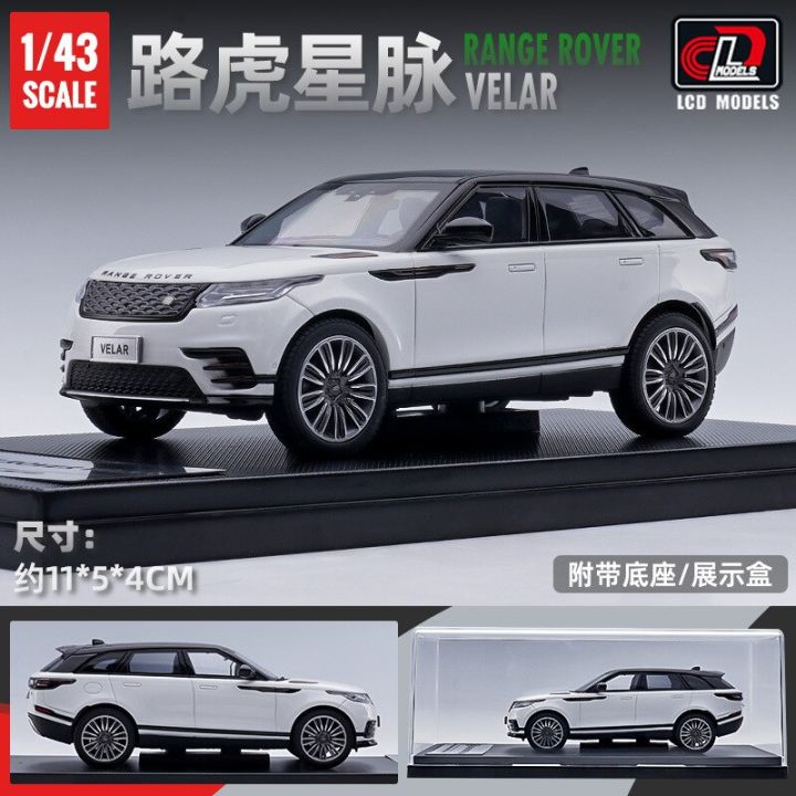 lcd-1-43-range-rover-velar-range-rover-vehicle-alloy-diecast-toys-model-small-scale-miniature-car-model-decoration