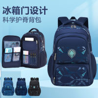 Tas Ransel Anak SD กระเป๋าเป้สะพายหลังสำหรับเด็กๆลำลองเด็กผู้ชายสไตล์เกาหลีกระเป๋าเป้สำหรับนักเรียนติดตู้เย็นเกรด1-6th