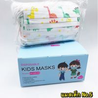 หน้ากากอนามัย หน้ากากเด็ก Face Mask หน้ากากอนามัย ลายการ์ตูน( 1แพ๊ค/50ชิ้น หนา 3 ชั้น) by DavieJone