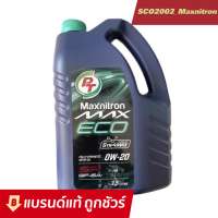 น้ำมันเครื่องสังเคราะห์แท้สำหรับ ECO car 0W-20 ขนาด 3.5 ลิตร