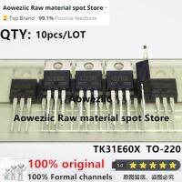 Aoweziic 100% ใหม่นําเข้าต้นฉบับ TK31A60W K31A60W TO-220F TK31E60W K31E60W TK31E60X K31E60X TO-220 TK31V60W K31V60W QFN8X8