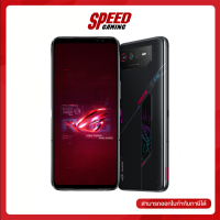 ROG Phone 6  (RAM 12/16 GB ) (ROM 256/512 GB ) By Speed Gaming