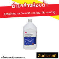 ?ขายดี? น้ำยาล้างห้องน้ำ 3M สูตรขจัดคราบหนัก ขนาด 3.8 ลิตร กลิ่นวอเตอร์ลู HEAVY DUTY TOILET CLEANER - น้ำยาขัดห้องน้ำ น้ำยาทำความสะอาดห้องน้ำ ทำความสะอาดห้องน้ำ น้ํายาล้างห้องน้ํา toilet cleaner