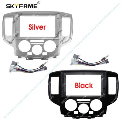 SKYFAME Car Frame Fascia Adapter For Nissan NV200 Android Radio Audio Dash Fitting Panel Kit