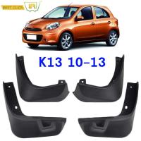 สำหรับ Nissan Micramarch K13 2010 2011 2012 2013ด้านหน้าด้านหลังรถ Mud Flaps Mudflaps Splash Guards Mud Flap Mudguards Fender