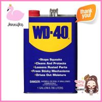 น้ำมันหล่อลื่นอเนกประสงค์ WD-40 1 แกลลอน (3.8 ลิตร)MULTIPURPOSE LUBRICANT WD-40 1GAL **สินค้าแนะนำ**