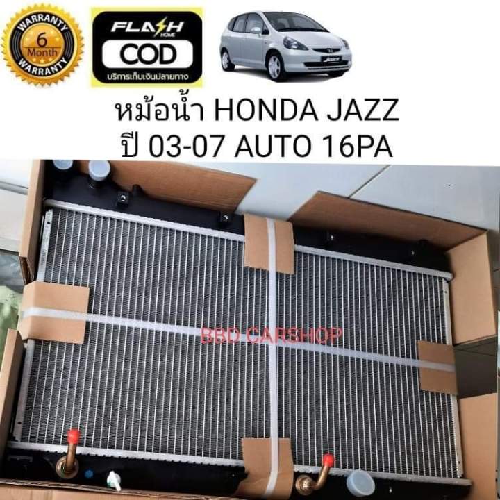 หม้อน้ำรถยนต์-ฮอนด้า-แจ๊ส-honda-jazz-ปี-2003-2007-auto-16pa-รับประกัน-6-เดือน