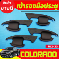 เบ้าประตู/เบ้ากันรอย ถาดรองมือ สีดำด้าน รุ่น4ประตู Chevrolet Colorado 2012 2013 2014 2015 2016 2017 2018 20192020 (A)