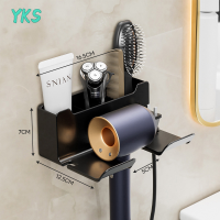 ?【Lowest price】YKS Punch-Free toilet hair dryer Bracket พัดลมติดผนังวางชั้นวางของแขวนอุปกรณ์ห้องน้ำ