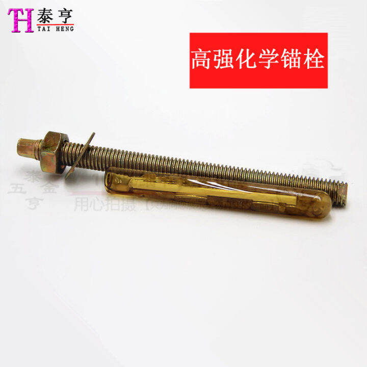 Chemical bolt M20 chemical anchor M16 chemical expansion screw M8 M10