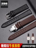 Lizard pattern genuine cowhide watch strap for men and women suitable for Armani AR9042 80015 1990 11060 【JYUE】