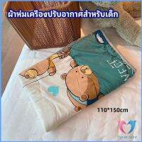 Dovin ผ้าห่มเด็ก ผ้าห่มพิมลายลายการ์ตูนสุดน่ารัก  air conditioning blanket for children