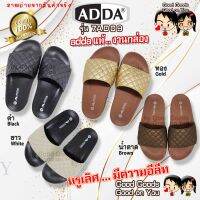 ADDA 7AD09 (แอดด้า) รองเท้าแตะลำลอง รองเท้าผู้หญิงแบบสวม สไตล์วินเทจ พื้นนุ่ม ไม่ลื่น ++7AD09++