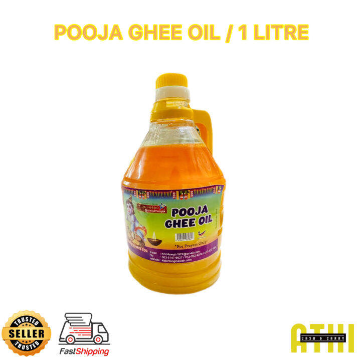 POOJA GHEE OIL / 1 LITRE Lazada