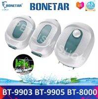 BONETAR รุ่น BT 9903 BT 9905 BT 8000 ปั๊มลมปรับระดับลมได้ เสียงเบา