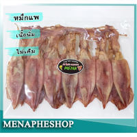 menapheshop ปลาหมึกแห้ง 500 g. ปลาหมึกแห้ง แบบไม่แห้งมาก แพ็คสูญญากาศอย่างดี ปลาหมึกแห้งแกะตา อาหารทะเลแห้ง จากระยอง