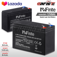 InnFinite แบตเตอรี่ 12V8AH / 12V12AH แบตเตอรี่แห้ง เครื่องพ่นยา ฉีดยา เครื่องสำรองไฟ UPS ไฟฉุกเฉิน สกู๊ตเตอร์ จักรยานไฟฟ้า มอเตอร์ไชต์ หรือใส่กับอุปกรณ์อื่นๆ Sealed Lead-acid Battery ล็อตใหม่ HL2023