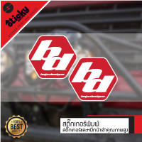 ขายเป็นคู่ sticker สติ๊กเกอร์ลาย Baja Designs ติดได้ทุกที่