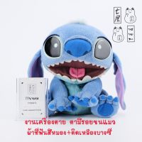 ตุ๊กตา สติช ? งานเครื่องตาย ☆ Lilo And Stitch ☆ TOMY Disney Plush ? ไม่มีป้ายห้อย ✨ ไซส์ S : สูง 24 cm ? อ่านตำหนิที่ ? หมายเหตุ