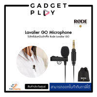 [กรุงเทพ ด่วน 1 ชั่วโมง] RODE Lavalier GO Lavalier Microphone ไมค์ติดปกเสื้อ สำหรับ Wireless GO Systems สำหรับต่อตรงเข้ากล้อง DSLR ประกันศูนย์ไทย