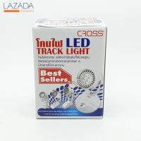 "ส่งทุกวัน"GATA โคมLEDทรงแคปซูล Tracklight (TL01)ฐานกลมแบน 5W. Warm สีขาว "คุณภาพดี"