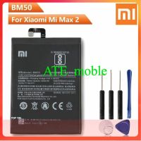 แบตเตอรี่ XiaoMi Original BM50 แบตเตอรี่สำหรับ Xiaomi Mi MAX 2 Max2 BM50 ของแท้เปลี่ยนแบตเตอรี่ 5300mAh ฟรีเครื่องมือ