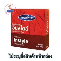 **ไม่ระบุชื่อสินค้าหน้ากล่อง **Protextra Condom Instyle ถุงยางอนามัย โปรเท็กซ์ตร้า อินสไตล์ 49 มม. [1กล่อง บรรจุ3 ชิ้น]