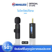 ⚡ส่งไวจากไทย⚡Wireless Microphone K35 ไมค์ไร้สายหนีบเสื้อ ไมค์หนีบปกเสื้อ Live Broadcast Gaming Mic โทรศัพท์ for iPhone Android Samsung oppo vivo Xiaomi Huawei