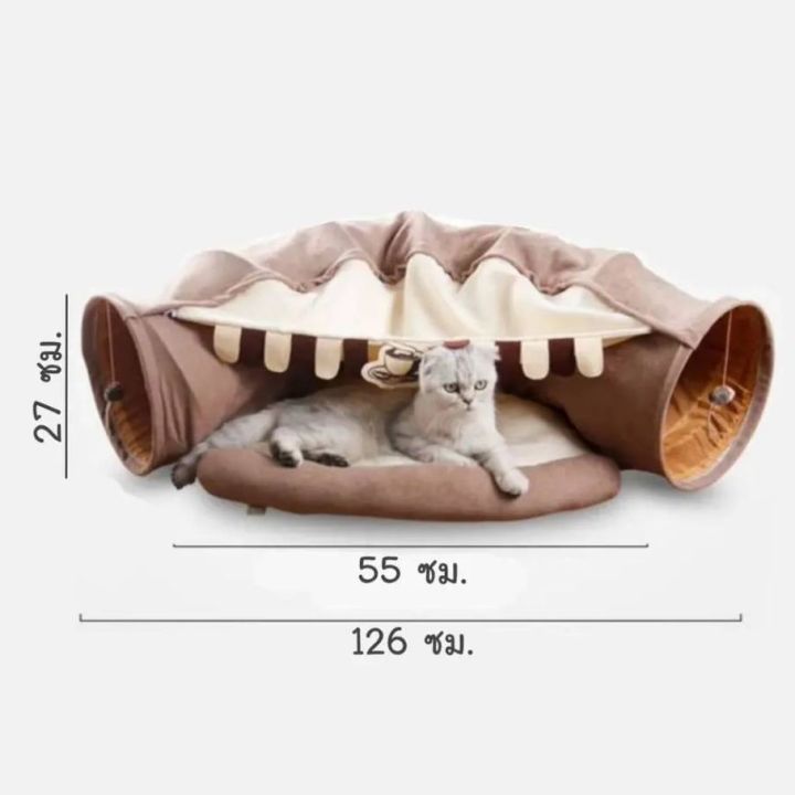 ที่นอนแมว-อุโมงค์แมว-ของเล่นแมว-อุโมงค์แมวพร้อมที่นอนแมว-อุโมงค์แมวน่ารัก-มีให้เลือก-4-สี-พร้อมส่งในไทย