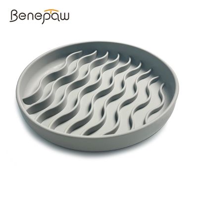 Benepaw Pet Slow Feeder Silicone Non-Skidding Dogs Bowl Slow Eat Puppy Dish For Small Medium Breed Prevent Choking Easy To Clean