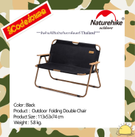 NH20JJ002 : Outdoor Folding Double Chair (Black) By Naturehike สินค้าแท้มีรับประกันจากดีลเลอร์ Thailand