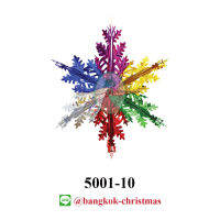 โคมแขวน รูปสโนว์ปลายแหลมขนาด 16 นิ้ว (5001-10)