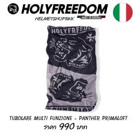 ผ้าบัฟ HOLYFREEDOM  MULTI FUNZIONE - PANTHERA