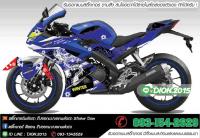 สติ๊กเกอร์ All New R15 รับออกแบบตามสั่ง